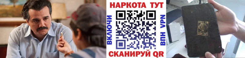 Где найти наркотики Катав-Ивановск Cocaine  Конопля  Мефедрон  Альфа ПВП  АМФЕТАМИН  NBOMe  Гашиш 