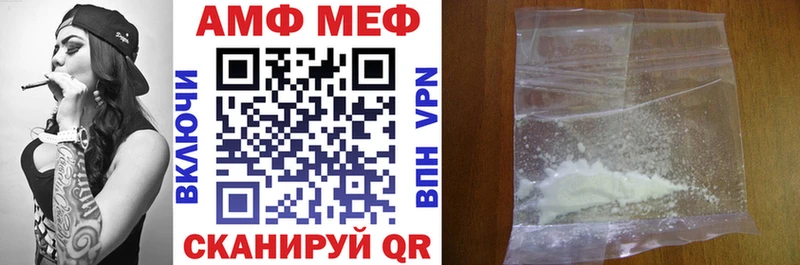 Амфетамин 98%  Катав-Ивановск 