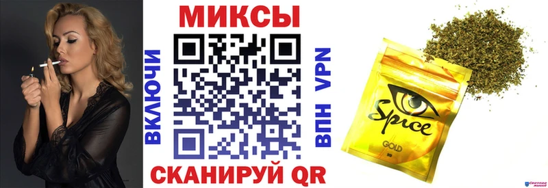 Бутират буратино  Катав-Ивановск 
