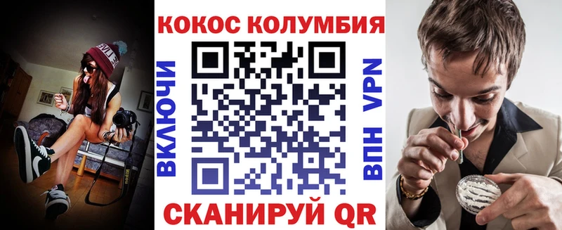 наркошоп  кракен маркетплейс  COCAIN Эквадор  Катав-Ивановск 