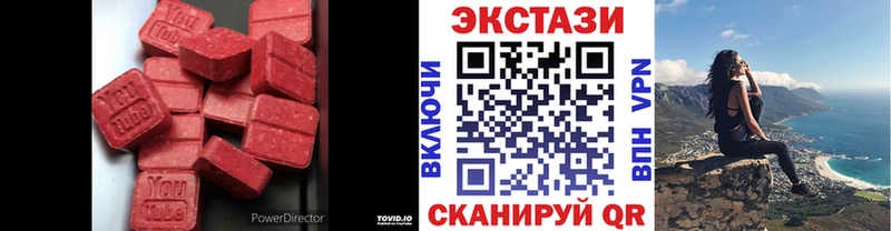 что такое Катав-Ивановск Ecstasy XTC