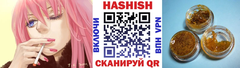 ГАШ VHQ  Катав-Ивановск 