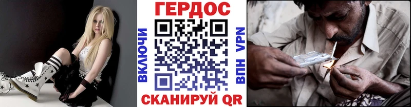 купить наркотики цена  мега ССЫЛКА  Героин хмурый  Катав-Ивановск 