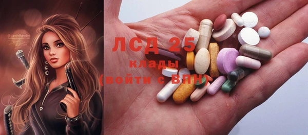 кокаин премиум Абаза
