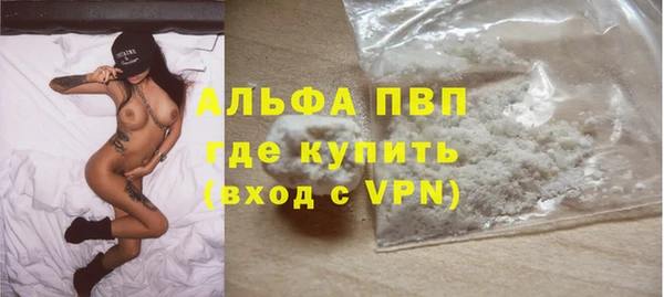 кокаин премиум Абаза