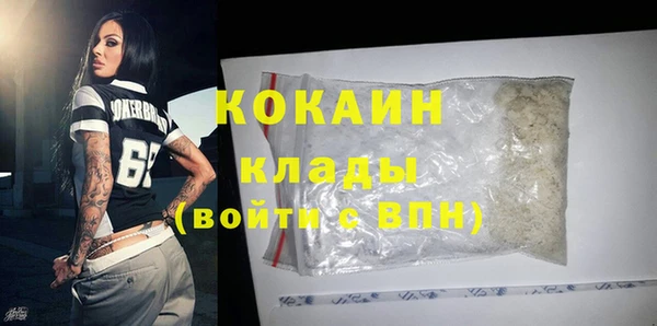 таблы Абдулино