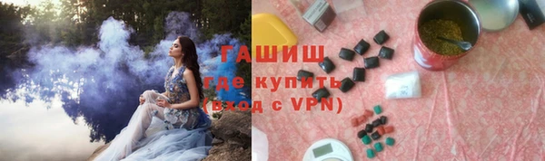 метамфетамин Пестово
