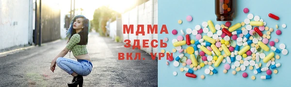 таблы Абдулино