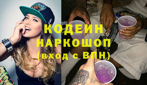 кокаин премиум Абаза