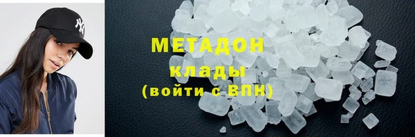 кокаин премиум Абаза