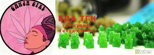 таблы Абдулино