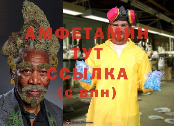 кокаин премиум Абаза