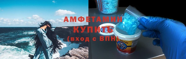 метамфетамин Пестово