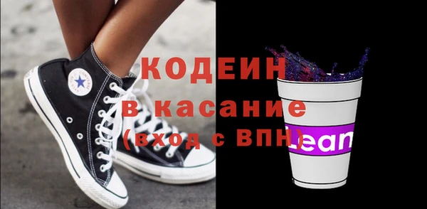 таблы Абдулино