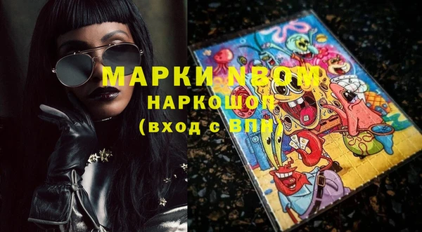 кокаин премиум Абаза