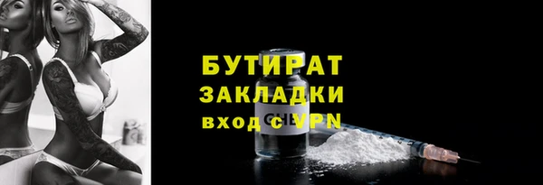 таблы Абдулино