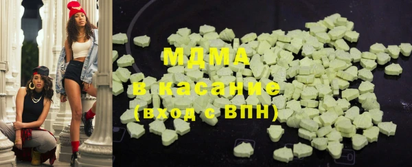 кокаин премиум Абаза