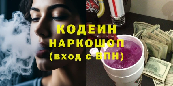 метамфетамин Пестово