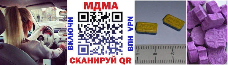 где найти наркотики  Катав-Ивановск  MDMA кристаллы 