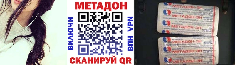 Метадон мёд  Катав-Ивановск 