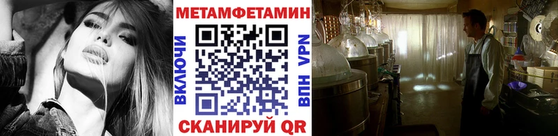 МЕТАМФЕТАМИН винт  mega ссылки  Катав-Ивановск 
