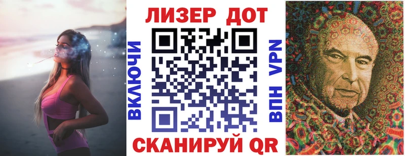 Марки N-bome 1500мкг  наркошоп  Катав-Ивановск 